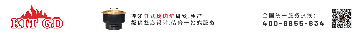 灶神厨房电器（上海）有限公司